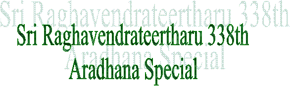 Sri Raghavendrateertharu 338th
Aradhana Special
